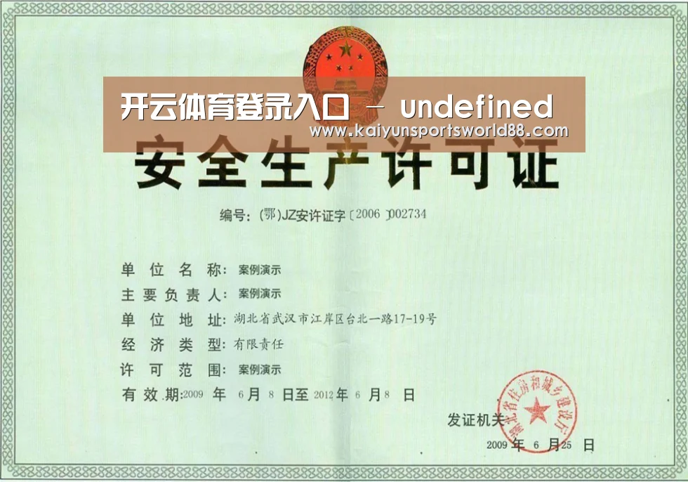 荣誉证书四(图1)