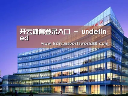 案例展示五