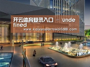 案例展示二