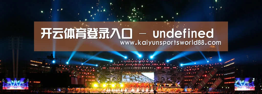 文化传媒策划演出网站模板